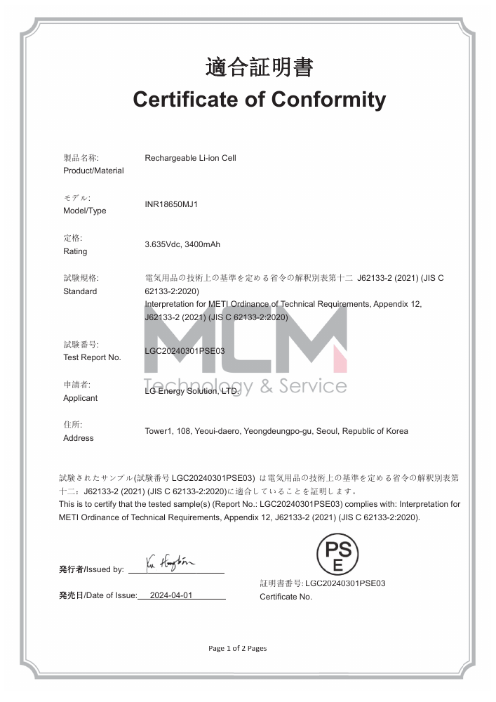 PSE Conformity Document document for INR18650MJ1 · 2024-04-01